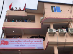 लिखित सहमति नभए प्रधानमन्त्रीलाई विश्वासको मत दिन्नौँः एकीकृत समाजवादी