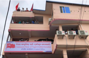 लिखित सहमति नभए प्रधानमन्त्रीलाई विश्वासको मत दिन्नौँः एकीकृत समाजवादी
