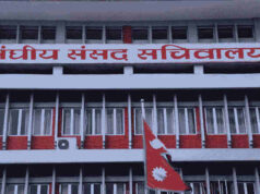 दुई वटा संसदीय समितिको बैठक बस्दै