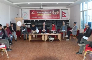 उपनिर्वाचनबारे छलफल गर्न एकीकृत समाजवादीले बोलायो बैठक