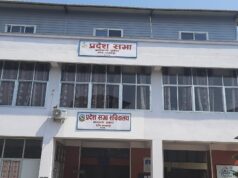 बागमती प्रदेशसभाको बैठक मंगलबार बस्ने