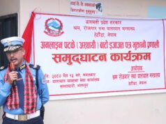 भाडाका सवारी साधनको इजाजत अब अनलाइनबाट