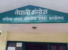 नेपाली कांग्रेसले संसदीय दलको बैठक