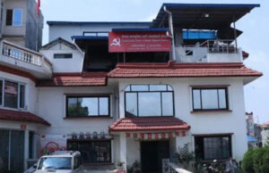 माओवादी केन्द्रमा अब १५ विभाग