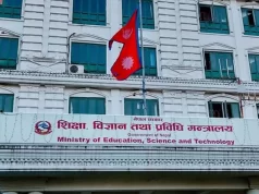 शिक्षकहरूको अन्तरजिल्ला सरुवा रोक्का