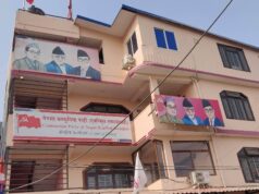 एकीकृत समाजवादीको महाधिवेशनमा तल्लो तहदेखि निर्वाचित हुनुपर्ने