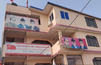 एकीकृत समाजवादीको महाधिवेशनमा तल्लो तहदेखि निर्वाचित हुनुपर्ने