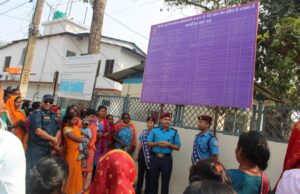 जिल्ला प्रहरी कार्यालयमा भोजपुरी भाषामा नागरिक बडापत्र
