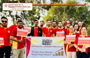 महालक्ष्मी विकास बैंकद्वारा वित्तीय साक्षरता तथा सचेतना कार्यक्रम सञ्चालन