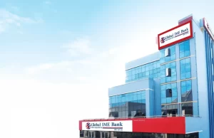नाफाका आधारमा दोस्रो ठूलो बैंक बन्यो ग्लोबल आइएमई
