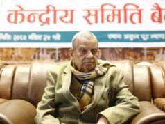 मधेशी दलहरूको एकता संवादलाई निष्कर्षमा पुर्याउन लोसपाले बनायो उच्चस्तरीय समिति