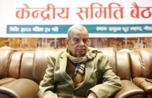 मधेशी दलहरूको एकता संवादलाई निष्कर्षमा पुर्याउन लोसपाले बनायो उच्चस्तरीय समिति