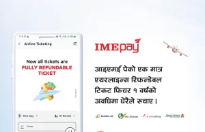 आईएमई पेमार्फत आन्तरिक हवाई टिकट काट्नेको संख्या वृद्धि