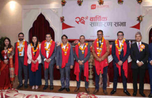 आईजीआई प्रुडेन्सियल इन्स्योरेन्सको २६औँ वार्षिक साधारण सभा सम्पन्न