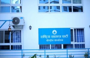 रास्वपाले उम्मेदवार आज टुङ्ग्याउने, ६ जना आकांक्षीसँग वनस्थलीमा छलफल