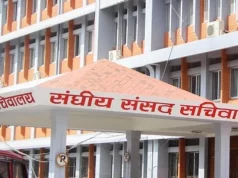 निजामती कर्मचारीको अवकास उमेर ६० वर्ष प्रस्ताव गरिएको विधेयक संसदमा दर्ता हुँदै