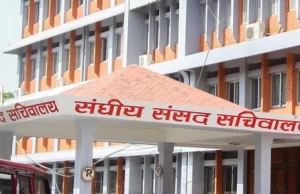 निजामती कर्मचारीको अवकास उमेर ६० वर्ष प्रस्ताव गरिएको विधेयक संसदमा दर्ता हुँदै