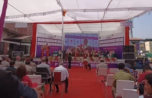 चितवनमा नवौँ फर्मा एक्स्पो २०२४ सुरु