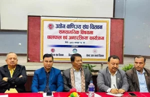 राजनीतिक प्रणाली ठिक ठाउँमा ल्याउनुपर्छ : प्रकाशमान सिंह
