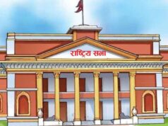 राष्ट्रियसभा अध्यक्षको निर्वाचनका लागि आज मनोनयन दर्ता