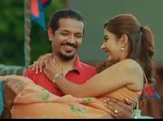 लोकप्रिय गायक रूपक डोटेलको नयाँ गीत ‘मेरो माया तिम्रो लागि’ सार्वजनिक