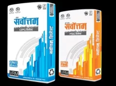 प्रतिकित्ता एक हजार ८३ रुपैयाँ पुग्यो सर्वोत्तमको सेयर मूल्य