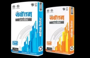 प्रतिकित्ता एक हजार ८३ रुपैयाँ पुग्यो सर्वोत्तमको सेयर मूल्य