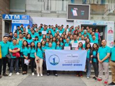 सानिमा रिलायन्स लाइफ इन्स्योरेन्सको प्रथम वार्षिकोत्सव सम्पन्न