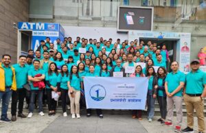 सानिमा रिलायन्स लाइफ इन्स्योरेन्सको प्रथम वार्षिकोत्सव सम्पन्न