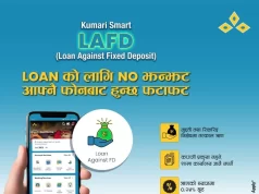 कुमारी बैंकको मोबाइल बैंकिङ एपद्वारा मुद्दती निक्षेपबाट कर्जा लिन सकिने