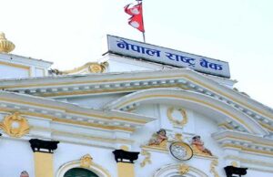 दुई दिनमा ७५अर्ब तरलता तान्दै केन्द्रीय बैंक