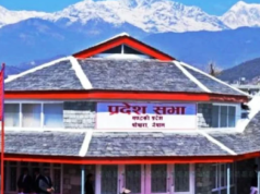 प्रतिपक्षी उपस्थित नभएपछि गण्डकी संसद् बैठक स्थगित