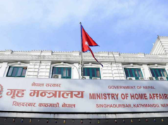 प्रहरीको उमेर हद अध्ययन गर्न कार्यदल गठन