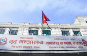 प्रहरीको उमेर हद अध्ययन गर्न कार्यदल गठन