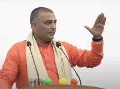 मधेश प्रदेशका सांसद अभिराम शर्मा निलम्बित