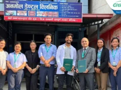सिटिजन्स बैंक र अनमोल डेण्टल हबबिच समझदारी