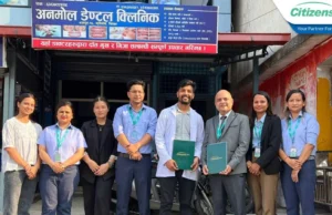 सिटिजन्स बैंक र अनमोल डेण्टल हबबिच समझदारी