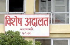 विशेष अदालतबाट दोषी ठहर भएका इन्जिनियर मृत भेटिए
