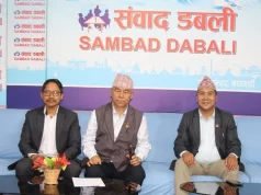 चीनले नेपालमा स्थिर सरकार हेर्न चाहेको छ : महासचिव गुरुङ