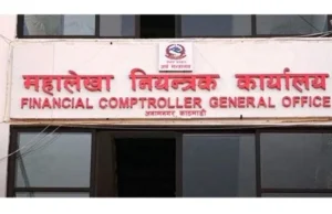 ऊर्जा मन्त्रालय अन्तर्गत तेस्रो र चौथो त्रैमासिक बजेट खर्च फुकुवा