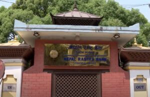 बैङ्किङ प्रणालीबाट ३५ अर्ब तरलता तान्दै राष्ट्र बैङ्क