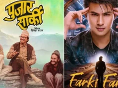 ‘फर्की फर्की’ र ‘पुजार सार्की’ दोस्रो सातामा