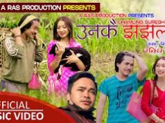 रन्धिरको निर्देशनमा सुरेशको ‘उनकै झझल्को’ (भिडियो)