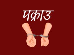 प्राचीन स्मारक सहित ३ जना पक्राउ thenewsbuzzer