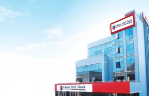 ग्लोबल आइएमई बैंकको नयाँ एटीएम त्रिभुवन अन्तर्राष्ट्रिय विमानस्थल परिसरमा