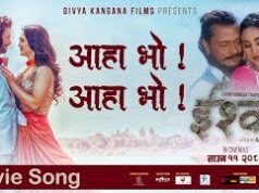 फिल्म ‘ईश्वर’को गीत ‘डुब्दै डुब्दै थिएँ म’ सार्वजनिक
