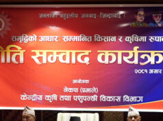 नीति तथा कार्यक्रममा नयाँ योजनाहरु समावेश छौँ : मन्त्री साह