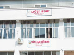 बागमती प्रदेशसभा बैठक बस्दै, आर्थिक सर्वेक्षण पेस हुने