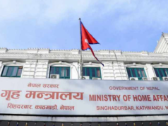 बक्र ईदका अवसरमा असार ३ गते सार्वजनिक बिदा