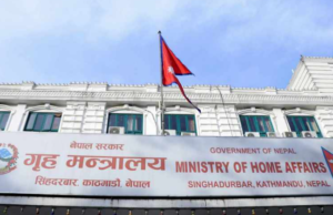 बक्र ईदका अवसरमा असार ३ गते सार्वजनिक बिदा